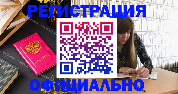 прописка гарантия в Светогорске