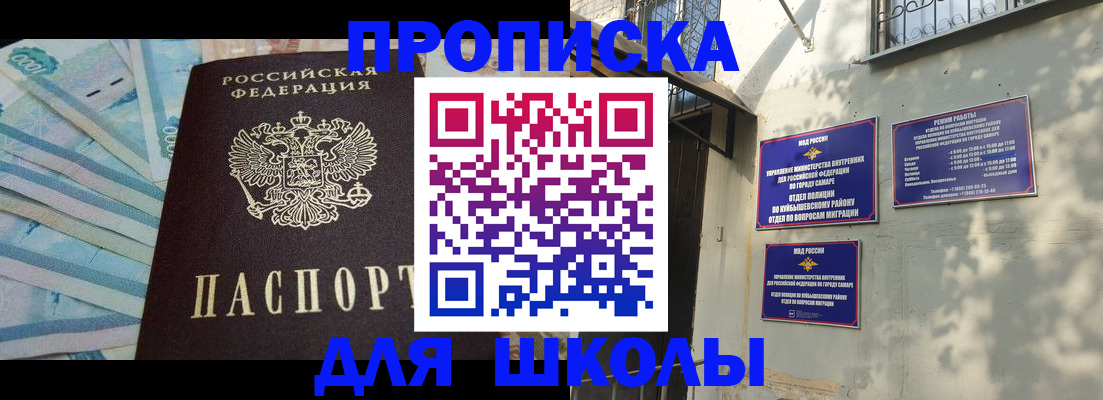 временная регистрация госуслуги в Светогорске